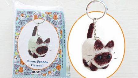 Набір для творчості фелтінг Валяння Котик-брелок Сіамчик ВІ-003