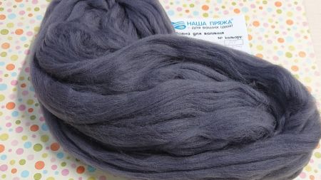 Вовна для валяння мериносова, колір 310 графіт, Наша Пряжа , 50г