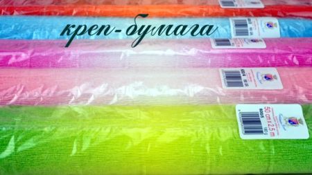 Креп бумага гофрированная21034