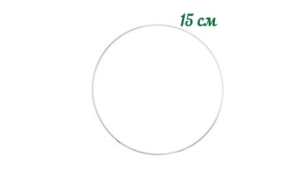 Основа-рамка для панно, металева, діаметр 15см, товщина 3 мм