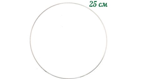 Основа-рамка для панно, металева, діаметр 25см, товщина 3 мм