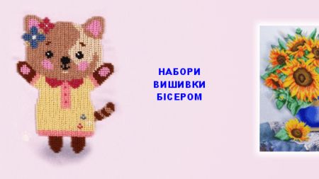 Акция на наборы для вишивання от ВДВ