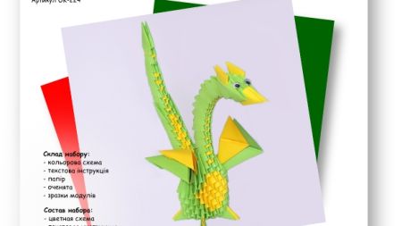 Оригами, модульное оригами21988