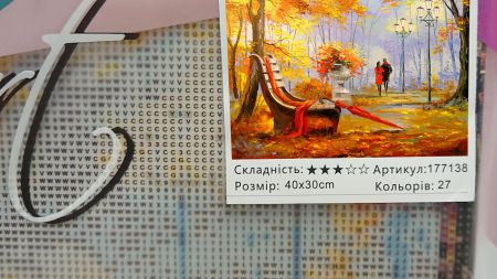Картина стразами Після дощу Худ. Дарчук О., набір 177138 Go to Art Діамантові ручки на підрамнику