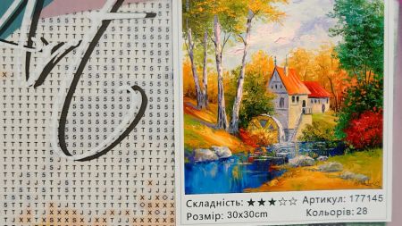 Картина стразами 177145 Млин у лісі. Дарчук О. Go to Art Діамантові ручки на підрамнику