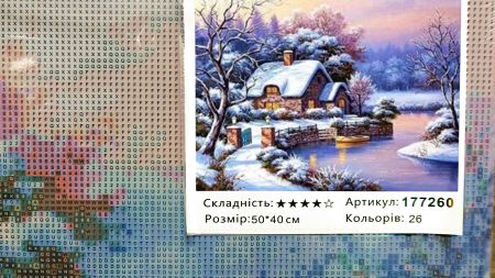 Картина стразами Зима прийшла, набір 177260 Go to Art Діамантові ручки на підрамнику