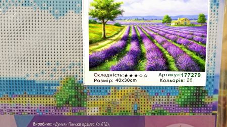Картина стразами Лавандове поле, набір 177279 Go to Art Діамантові ручки на підрамнику