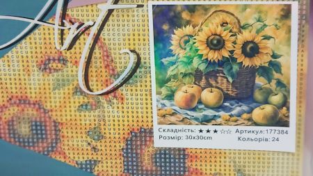 Картина стразами 177384 Сонячний врожай (соняшники, яблука) Go to Art Діамантові ручки на підрамнику