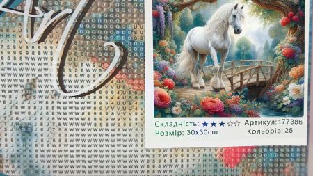 Картина стразами 177386 Казковий сад (Білий кінь) Go to Art Діамантові ручки на підрамнику