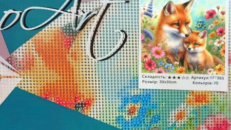 Картина стразами 177393 Лісова ніжність (лисички) Go to Art Діамантові ручки на підрамнику