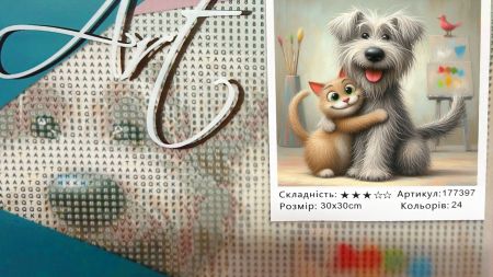 Картина стразами 177397 Творча дружба (кіт та пес) Go to Art Діамантові ручки на підрамнику