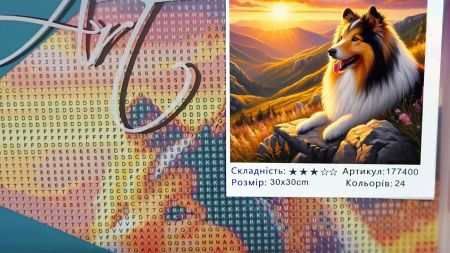 Картина стразами 177400 Гірський спокій (собака ) Go to Art Діамантові ручки на підрамнику