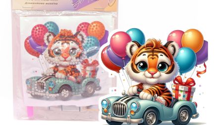 Набір діамантова мозаїка Святкова подорож (тигрик), 11*10 см Go to Art 177410 