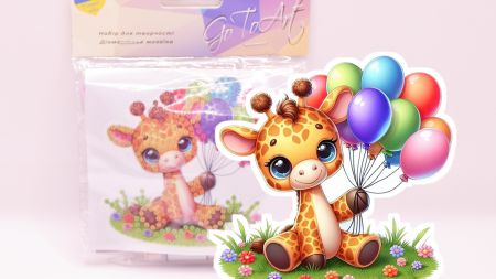 Набір діамантова мозаїка Щасливий жирафик, 11*10 см Go to Art 177444