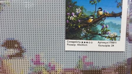 Алмазна мозаїка на підрамнику Весна в моєму саду 40*30 см, Go to Art (178911), повна викладка