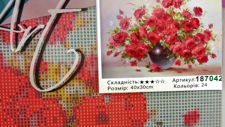 Картина стразами Букет кохання, набір 187042 Go to Art Діамантові ручки на підрамнику