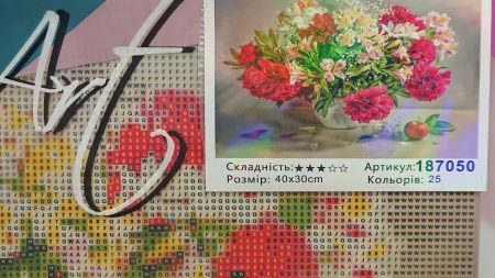 Картина стразами Для натхнення, набір 187050 Go to Art Діамантові ручки на підрамнику