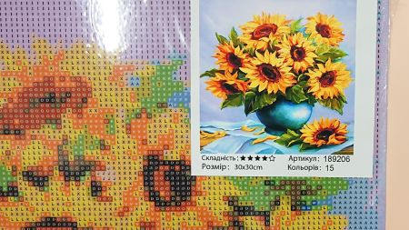 Картина стразами 189206 Сонячний букетик (соняшники) Go to Art Діамантові ручки на підрамнику
