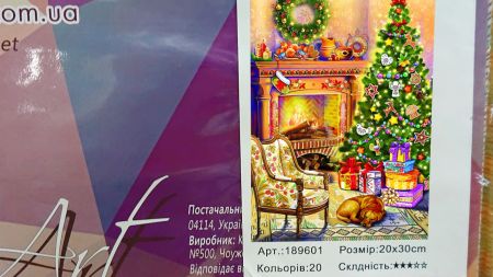 Картина стразами Святковий вечір, Худ Гарбуз , набір 189601 Go to Art Діамантові ручки на підрамнику
