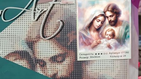 Картина стразами 177392 Родинне тепло Go to Art Діамантові ручки релігійний сюжет на підрамнику