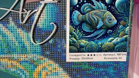 Картина стразами 187111 Фантастичний світ (риба) Go to Art Діамантові ручки на підрамнику