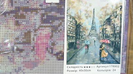 Картина стразами 178902 Під небом Парижу Go to Art Діамантові ручки на підрамнику 