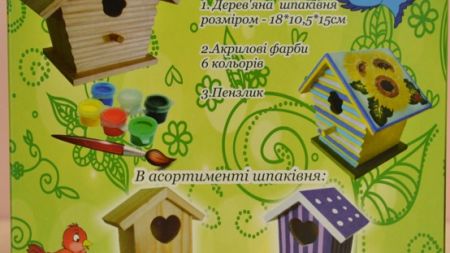 Роспись по дереву15736