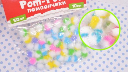 Кульки помпончики двокольорові з голографним люрексом , 955444 SANTI d-10мм, мікс кольорів 50шт./уп