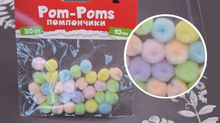 Кульки помпончики пастельні, d-10мм, мікс кольорів 30 шт. 955452 SANTI, 