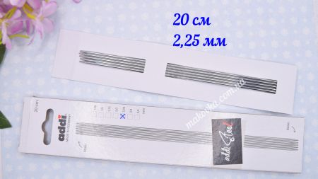 Панчішні в'язальні сталеві спиці ADDI 150-2/2.25-20  довжина 20 см, 5шт, №2,25 мм