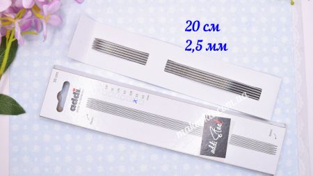 Панчішні в'язальні сталеві спиці ADDI 150-2/2.5-20  довжина 20 см, 5шт, №2,5 мм