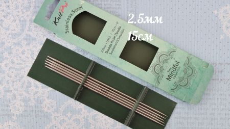 Панчішні в'язальні сталеві спиці Mindful KnitPro 36003 довжина 15 см, 5шт, №2,5 мм