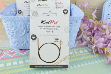 Кабель що обертається 20см для створення кругових спиць довжиною 40 см. KnitPro 10571 чорний з позолотою