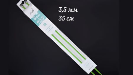 Спиці в'язальні прямі алюмінієві №3.5 мм , 35см
