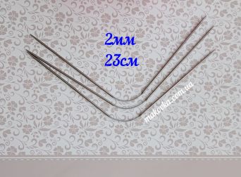 Шкарпеткові кругові в'язальні спиці на тросі 23см, №2 мм 3 пари