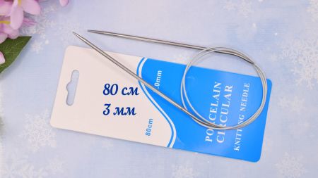 В'язальні кругові спиці, металеві на тросі №3  мм, 80 см