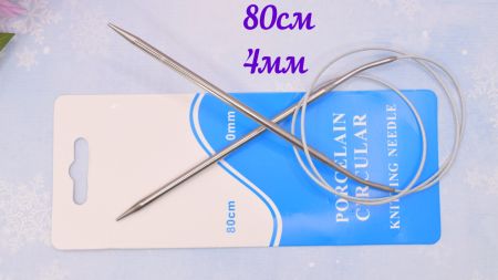 В'язальні кругові спиці, металеві на тросі №4 мм, 80 см