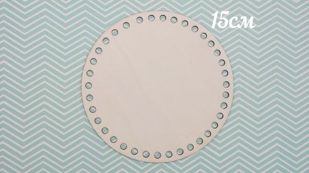 Денце для кошика кругле з фанери, діаметр 15см