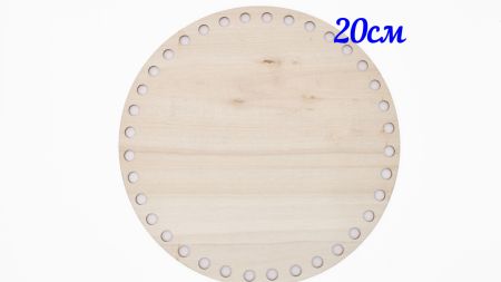 Денце для кошика кругле з фанери, діаметр 20см