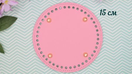 Денце для рюкзака, сумки, кошика кругле, діаметр 15 см колір РОЖЕВИЙ, екошкіра 