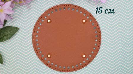 Денце для рюкзака, сумки, кошика кругле, діаметр 15 см колір КОРИЧНЕВИЙ, екошкіра 