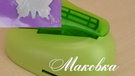 Дыроколы 3-4 см22065