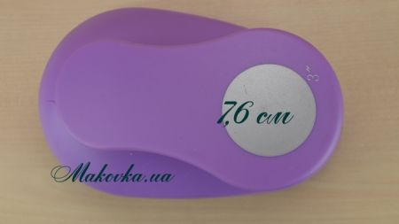 Дыроколы 5 см - 7,6 см22066