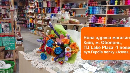 Магазин Маковка - Контакты и адрес32