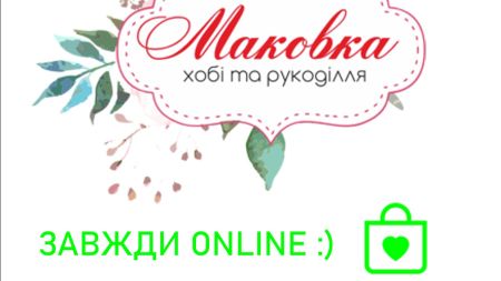 Ми працюємо :)