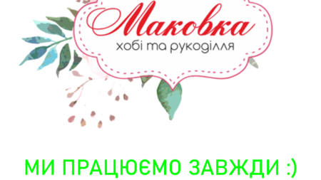 Мы работаем при отключении света :)