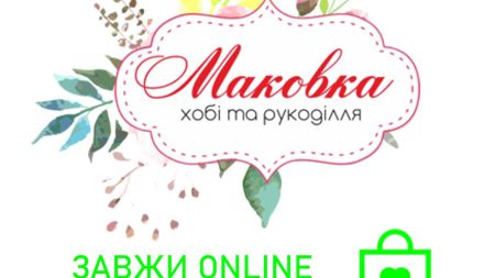 Ми працюємо :)