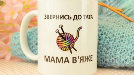 Горнятка подарункові45884