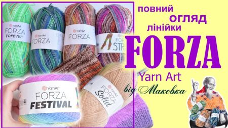 Плутанина з номерами та 