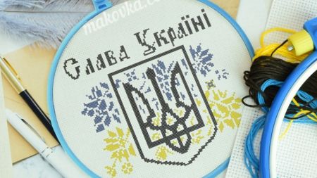 Патриотическая атрибутика47170